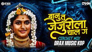 Banu Tu Jejurila Chaal G Dj song | Circuit Mix | DRAX MUSIC KOP