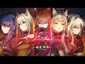 アークナイツのアニメ見るぜ 最終回