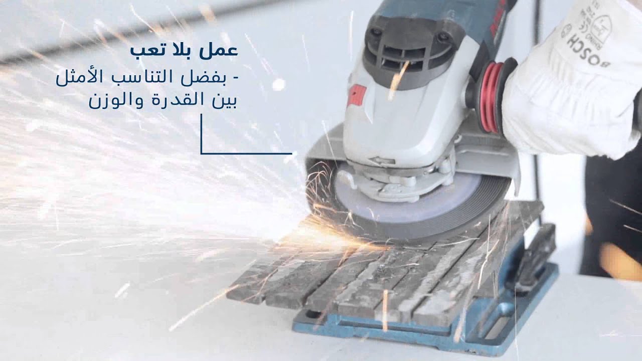 Bosch Angle Grinder -  GWS 22-180 LV Professional