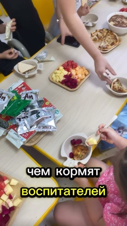 обед во вьетнамском садике 👶🍜 - YouTube