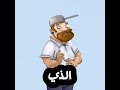 هل كنت تعلم ان أحداث لعبة النباتات ضد الزومبي هي خيال Plantsvszombies Shorts 