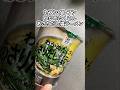 セブンイレブン わかめたくさんあさりだし塩ラーメン A cup noodle of salty ramen with clam broth and lots of wakame seaweed