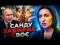 Санду ВМАЗАЛА Путіну! Моторошний план щодо Придністров'я ВИКРИТО. У Кремлі істерика
