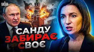 Санду ВМАЗАЛА Путіну! Моторошний план щодо Придністров'я ВИКРИТО. У Кремлі істерика