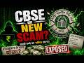 CBSE NEW SCAM EXPOSED! 🚨 | Lakhs of Students' Data on Sale? (With Proof) | CBSE Portal Hacked?