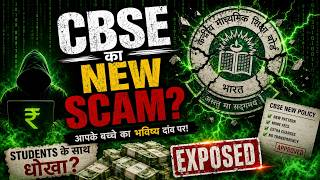 CBSE NEW SCAM EXPOSED! 🚨 | Lakhs of Students' Data on Sale? (With Proof) | CBSE Portal Hacked?