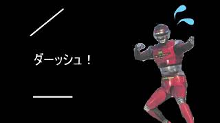 【面白】シャリバン【FLASH】