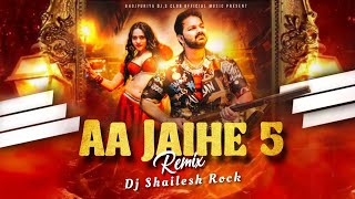 Aa Jaihe Panch Ke #Pawan Singh #Birthday Song Dj Shailesh Rock Aa Jaihe 5 Ke Dj Song 2026