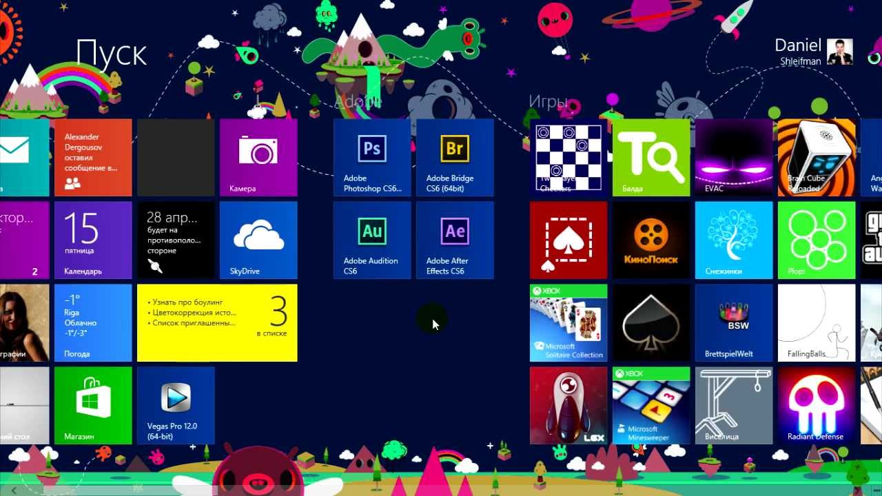 Резервное копирование программ из Windows Store