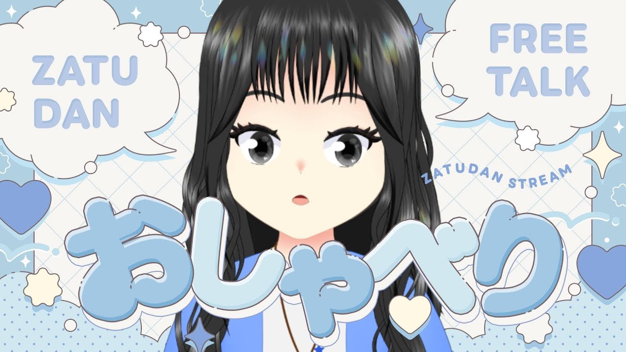 【#縦型 #作業 #雑談】開き直り作業音ASMR風配信〜いい加減プリキュア見たいぞ〜【宿主 by 作の宿】#新人VTuber #作業配信 #雑談配信 #Shorts