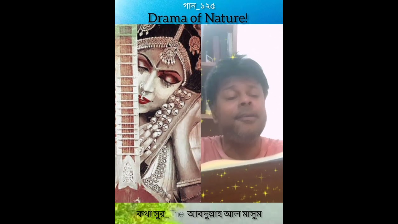 Raw tune | drama of nature | The Abdullah al masum