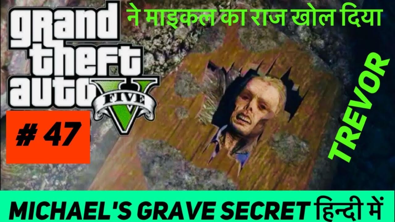 Michael's Grave gta 5 in Hindi | Michael secret open by trevor mission ...