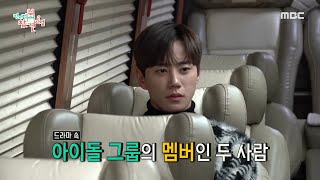 [전지적 참견 시점] 열연 중인 이준영과 커피차 고장으로 속상한 매니저ㅠㅠ, MBC 210123 방송