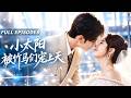 🔥[Multi SUB]金雅娜&amp;曹景皓💖她用最樸實的愛改變了三個富家少年的命運,,十五年後竹馬天團悉數歸來&mdash;&mdash;病弱少年成商界大佬,紈縐子弟變行業翹楚,全都只為她一人!#短劇#灰姑娘#霸總#女频#萌娃
