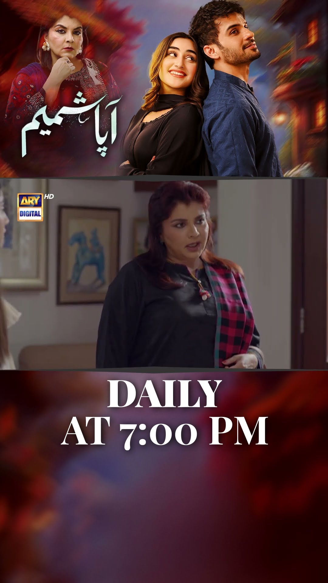 #aapashameem Upcoming Episode 41 | #fahadsheikh | #zohatauqeer | #faizahasan | #shorts