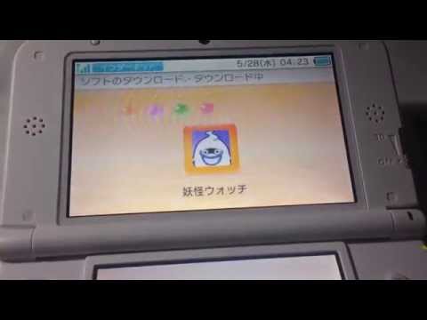 ニンテンドー3ds Ll 月替りオススメソフトキャンペーンで 妖怪ウォッチ を無料ダウンロードした時の記録 Youtube