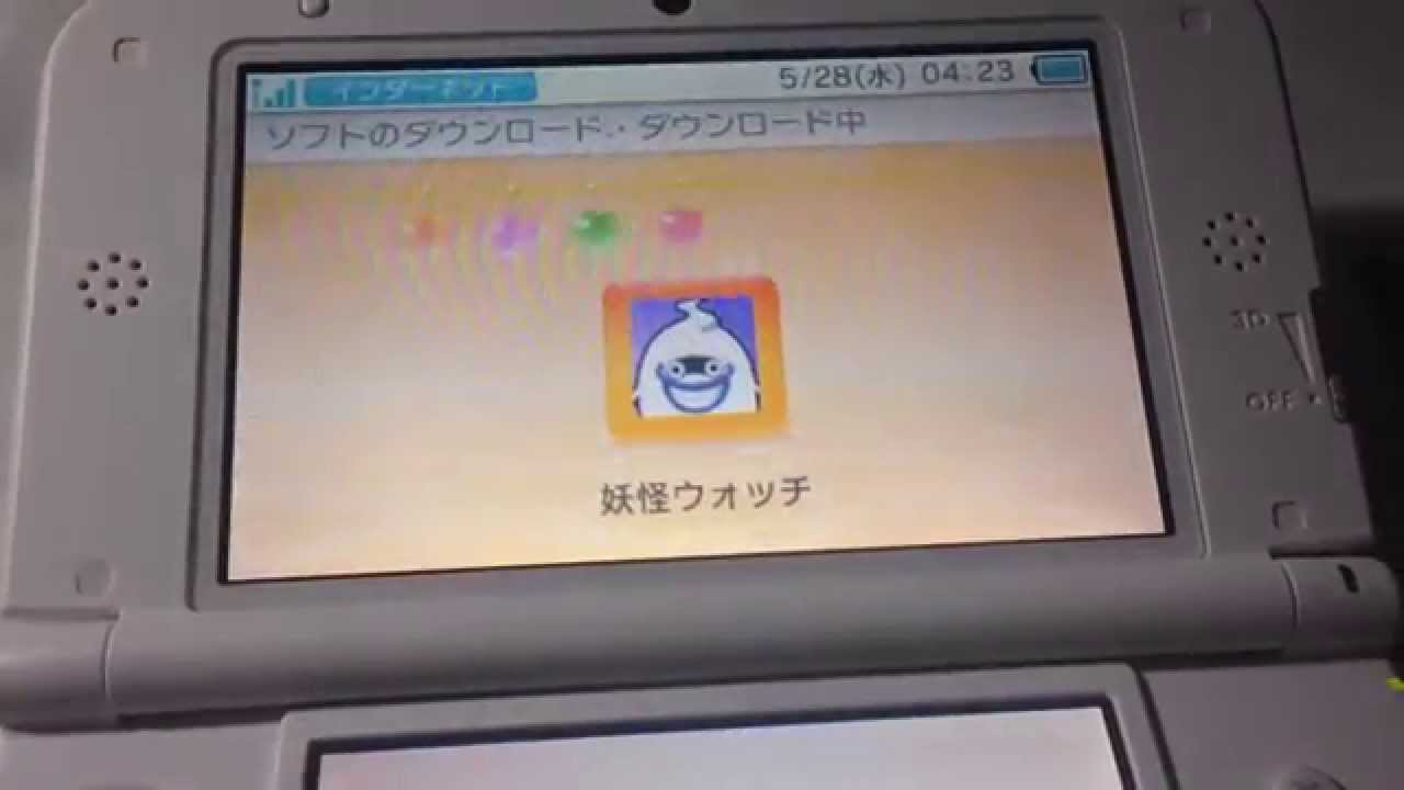 ニンテンドー3ds Ll 月替りオススメソフトキャンペーンで 妖怪ウォッチ を無料ダウンロードした時の記録 Youtube