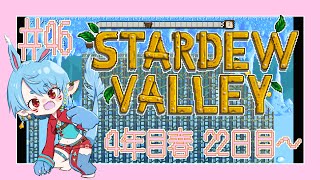 【スタバレ/steam】ジェニモカート2＃46【Vtuber】
