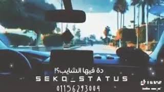 حاله واتس صدفه صدفه اعز حبايب