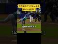 MLBに登場した怪物ルーキー - スイッチピッチャー【ジュランジェロ・サインチェ】!