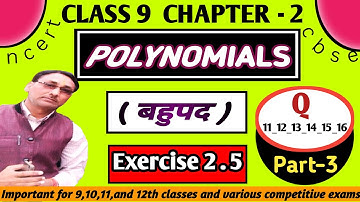class 9 maths|chapter 2 | polynomials | exercise 2.5 | Q.11,12,13,14,15,16 | part 3 |