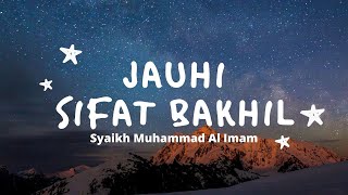 Jauhilah sifat Bakhil. Syaikh Muhammad Al-Imam Hafidzahullah , Pendiri Markiz Darul Hadist Ma'bar