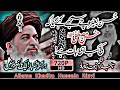 Allama khadim hussain rizvi  heart touching bayan   must watch  qamar editz  