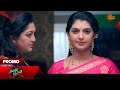 Sindhu Bhairavi Promo 19 Mar 2026 Kannada Serial Sun Udaya TV 