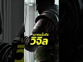 เขาคนนั้นคือวิจิล #ubisoft #gaming #siegex #siege #shorts