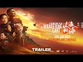 The wandering earth ii  uk main trailer  in cinemas 27th january