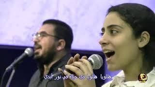 Video thumbnail of "ترنيمة هاعدي + بركات علي راس الصديق - جوزيف نعمان"