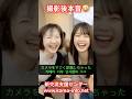 많이 기다렸지?韓国語日常会話#韓国語 #한국어#korean#shorts #韓国語勉強 #韓国語会話 #韓国語フレーズ #한국어공부#한국어학원#ハングル #韓国語単語 #한글#회화 #韓国#한국