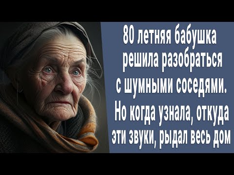 Видео: Откуда ноги подбоченились?