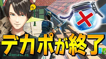ネフライトfortnite シールド ネフライトfortnite シールド