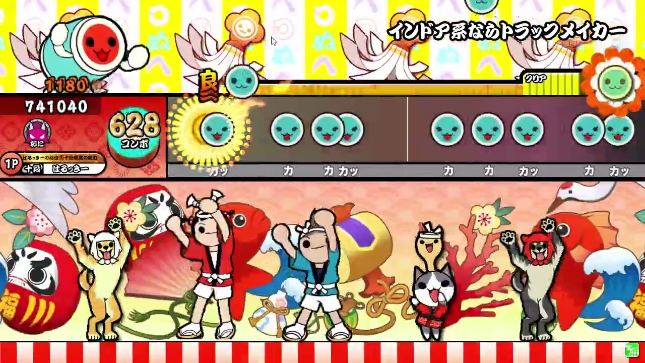 [太鼓さん次郎創作譜面]インドア系ならトラックメイカー