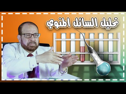 فيديو: هل تختبر مختبرات فيشي الحيوانات؟