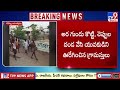 Gadekallu Village Incident : అనంతపురంలో అవమానకర ఘటన.. - TV9