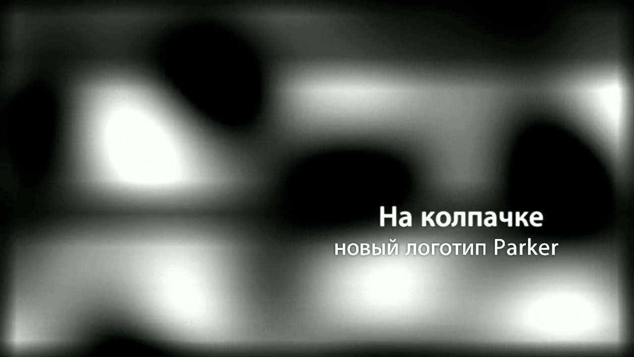 Ручка-роллер Parker Sonnet Feminine Collection, Pink Gold CT