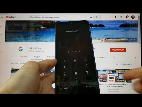 Xiaomi Redmi 9A Hard reset Pin Как удалить пароль, пин код, графический ключ