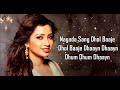 Nagada Sang Dhol LYRICS Shreya Ghoshal