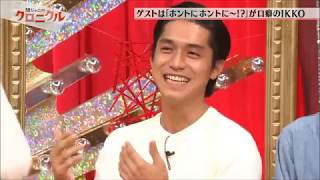 Nishikido Ryo Funny Moment