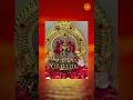 12 సూర్య నమస్కార మంత్రములు | What Are The 12 Powerful Names Of Lord Surya That Will CHANGE your life