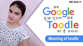 Meaning Of Toodle In Hindi Spoken English Youtube Meaning Of Toodle In Hindi Spoken English Youtube