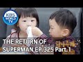 The Return of Superman | 슈퍼맨이 돌아왔다 - Ep.325 Part. 1 [ENG/2020.04.19]