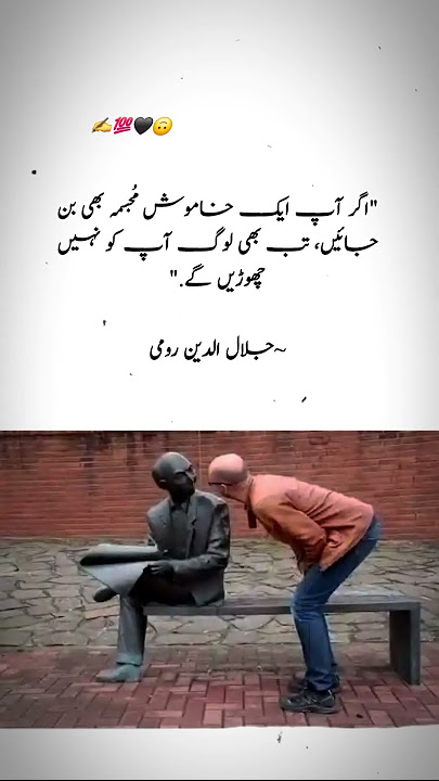 khamosh mojasma🤐|#poetry #youtube #unfrezzmyaccount #rumiaqwal