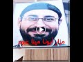 مزار أبونا مينا عبود مزار أبونا مينا عبود