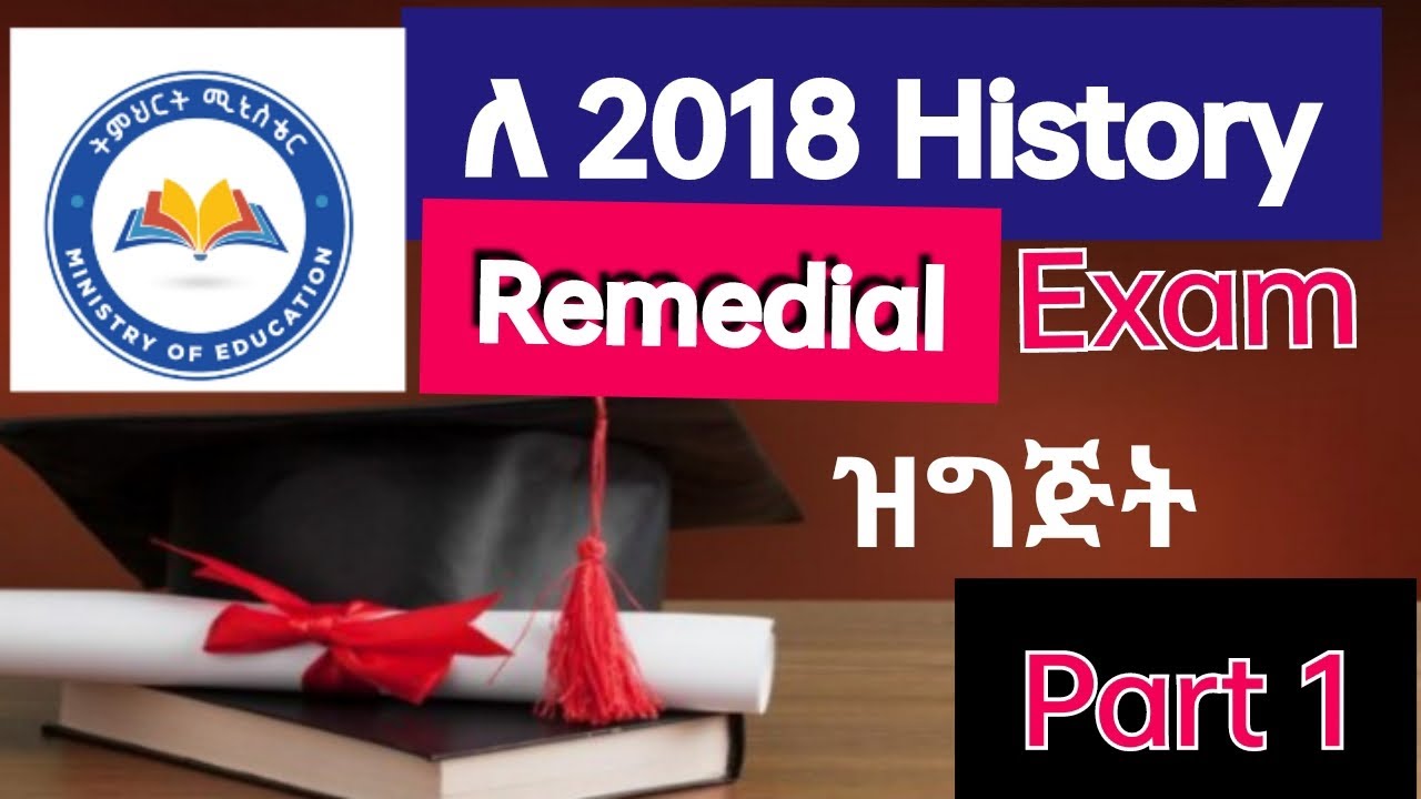 2018 Remedial practice answer with explanation
