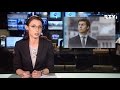 Международные новости RTVi с Лизой Каймин — 27 марта 2017 года
