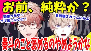 奏斗のイタズラに引っかかる素直過ぎるセラフ【風楽奏斗/セラフ・ダズルガーデン/VOLTACTION/にじさんじ/切り抜き/マリオカート8DX】