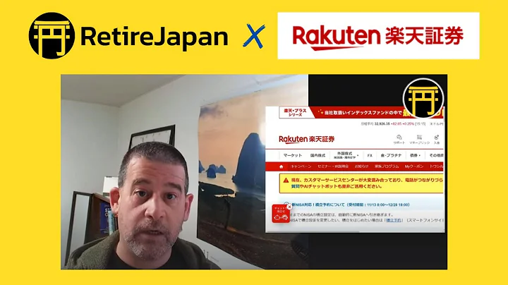 new NISA tsumitate settings on Rakuten Securities - DayDayNews